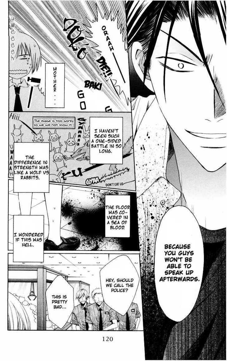 Oresama Teacher chapter 9 page 24