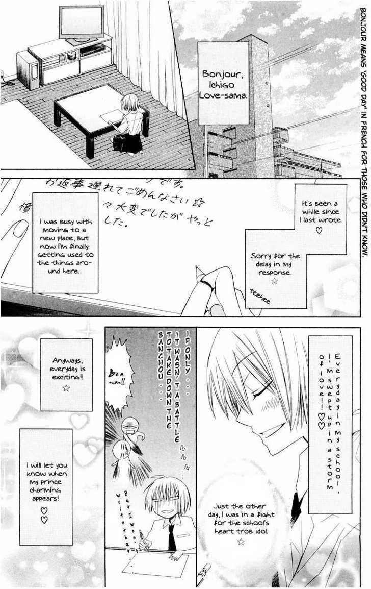 Oresama Teacher chapter 9 page 3