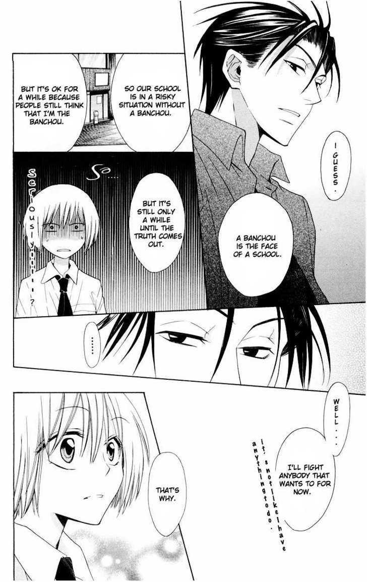 Oresama Teacher chapter 9 page 30