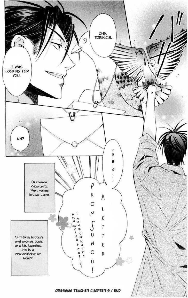 Oresama Teacher chapter 9 page 32