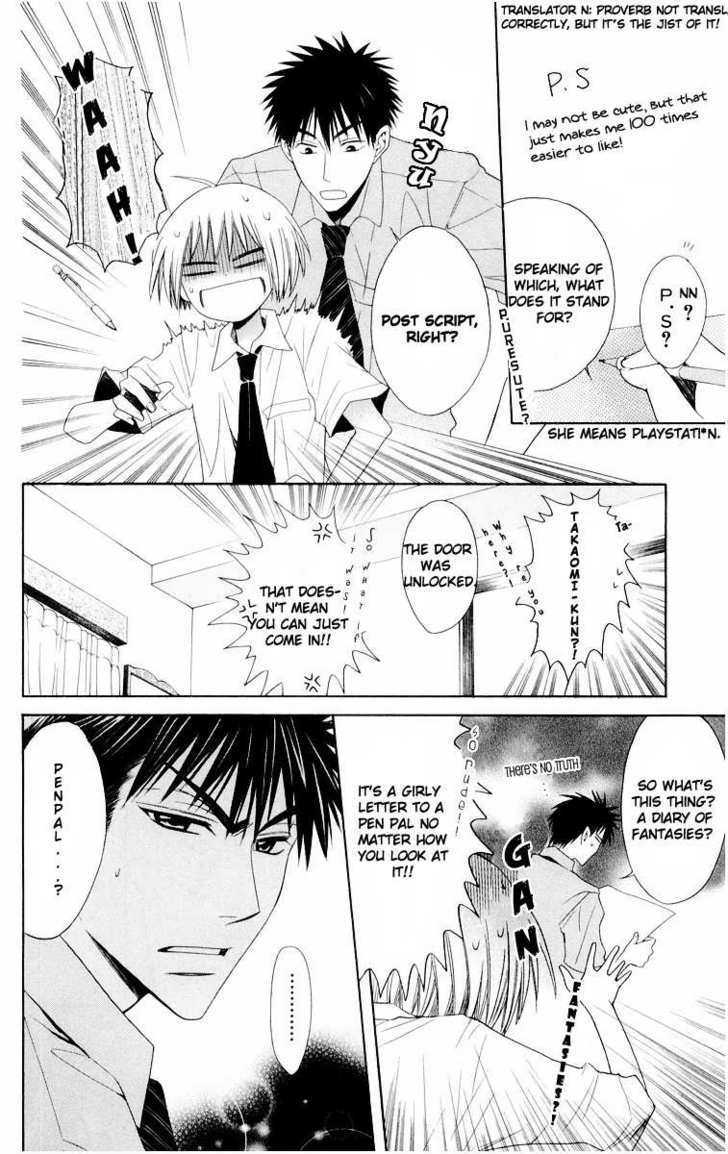 Oresama Teacher chapter 9 page 4