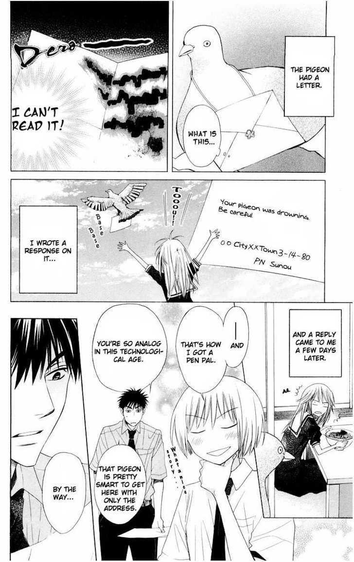 Oresama Teacher chapter 9 page 8