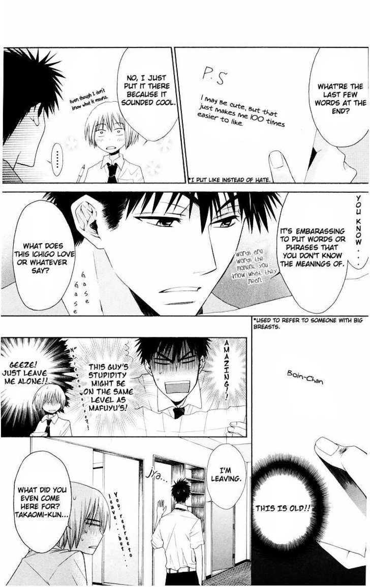 Oresama Teacher chapter 9 page 9