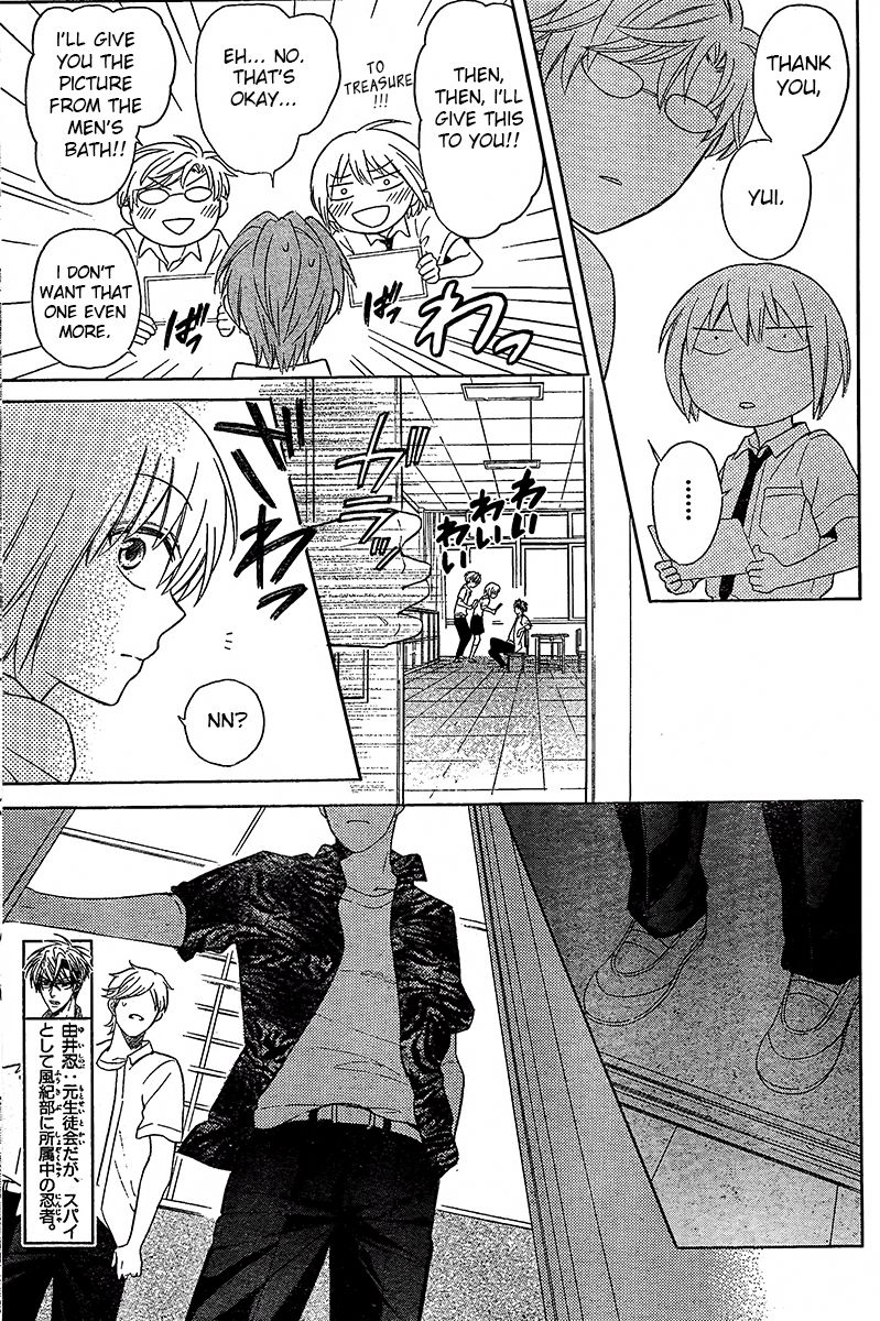 Oresama Teacher chapter 90 page 10