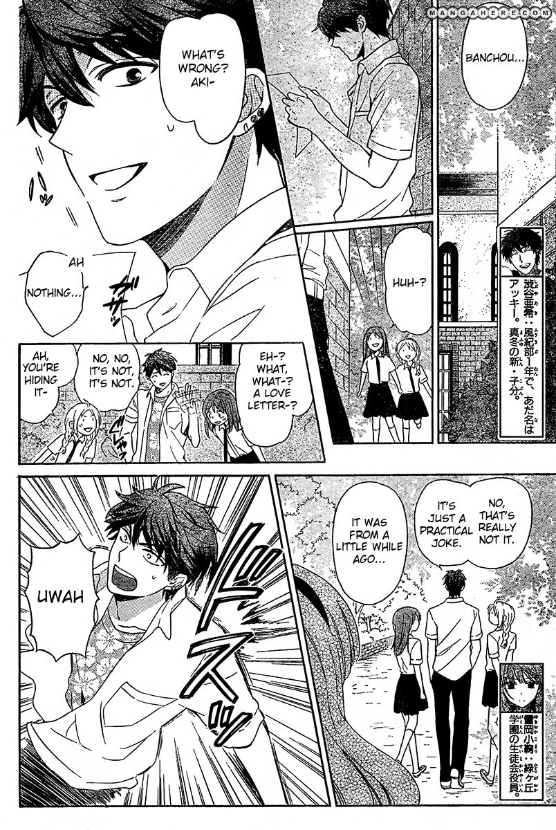 Oresama Teacher chapter 90 page 13