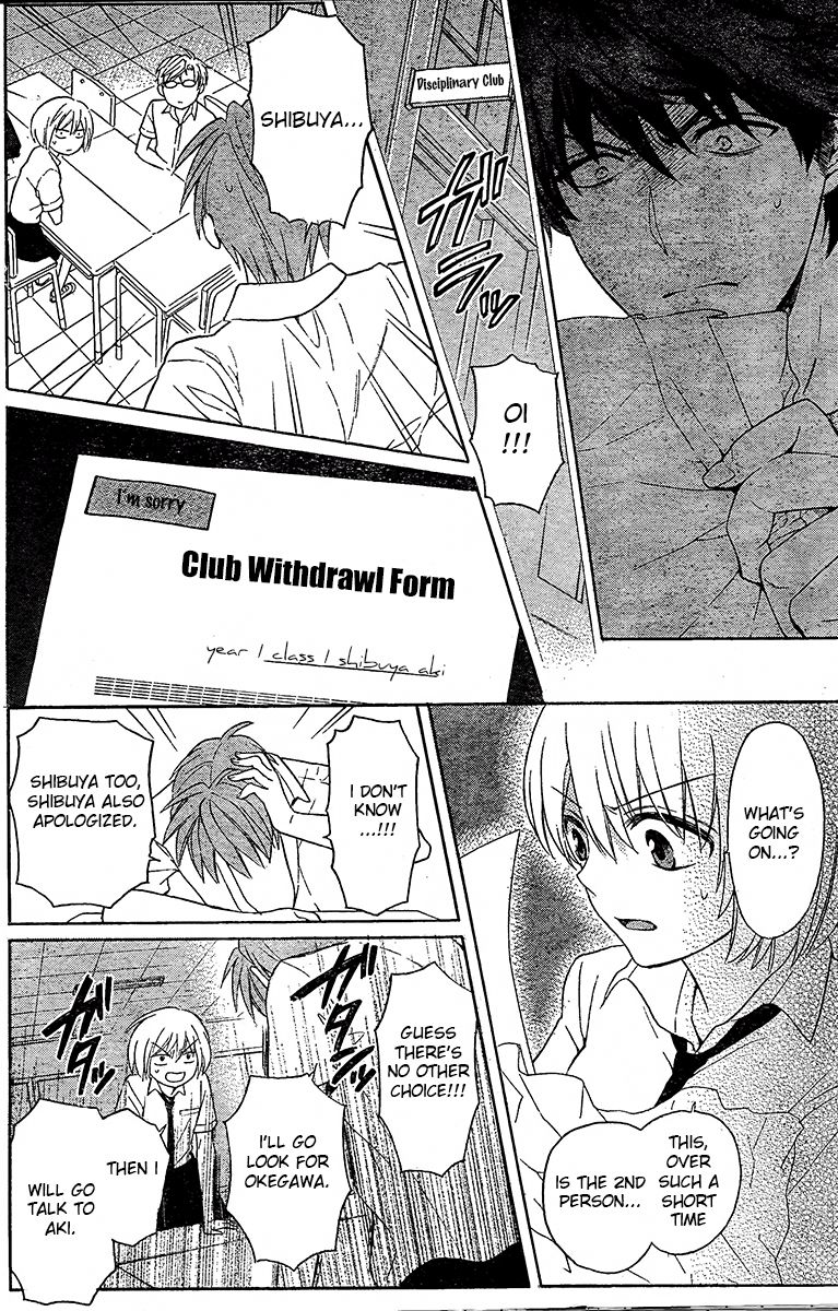 Oresama Teacher chapter 90 page 17