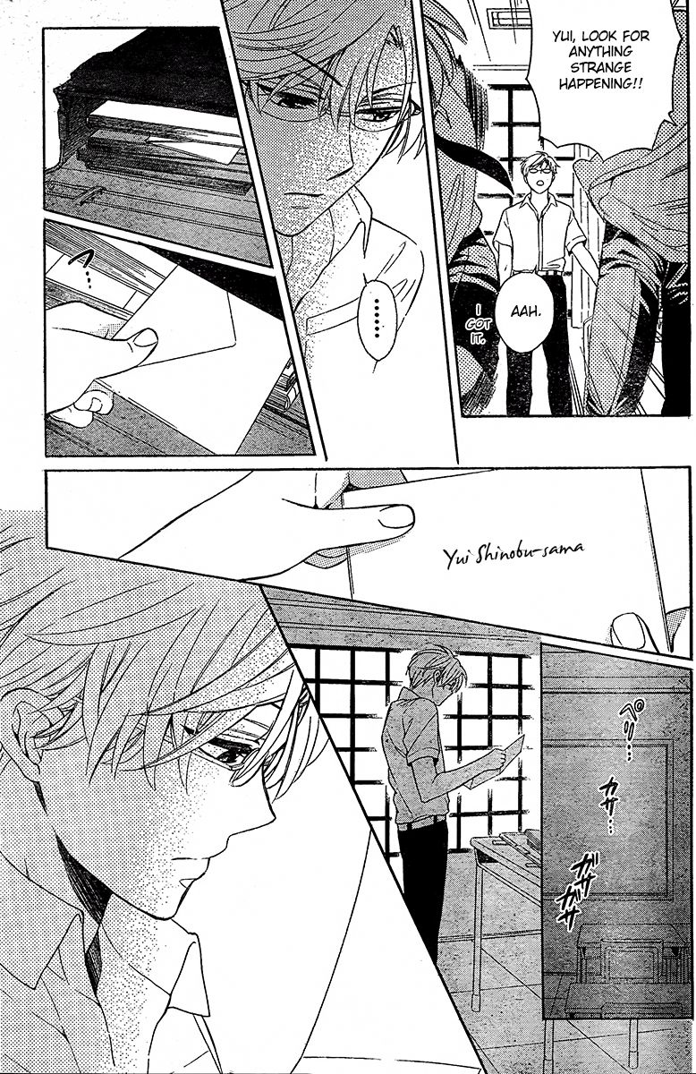 Oresama Teacher chapter 90 page 18