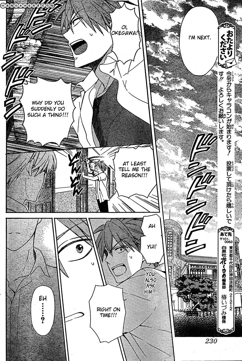 Oresama Teacher chapter 90 page 19