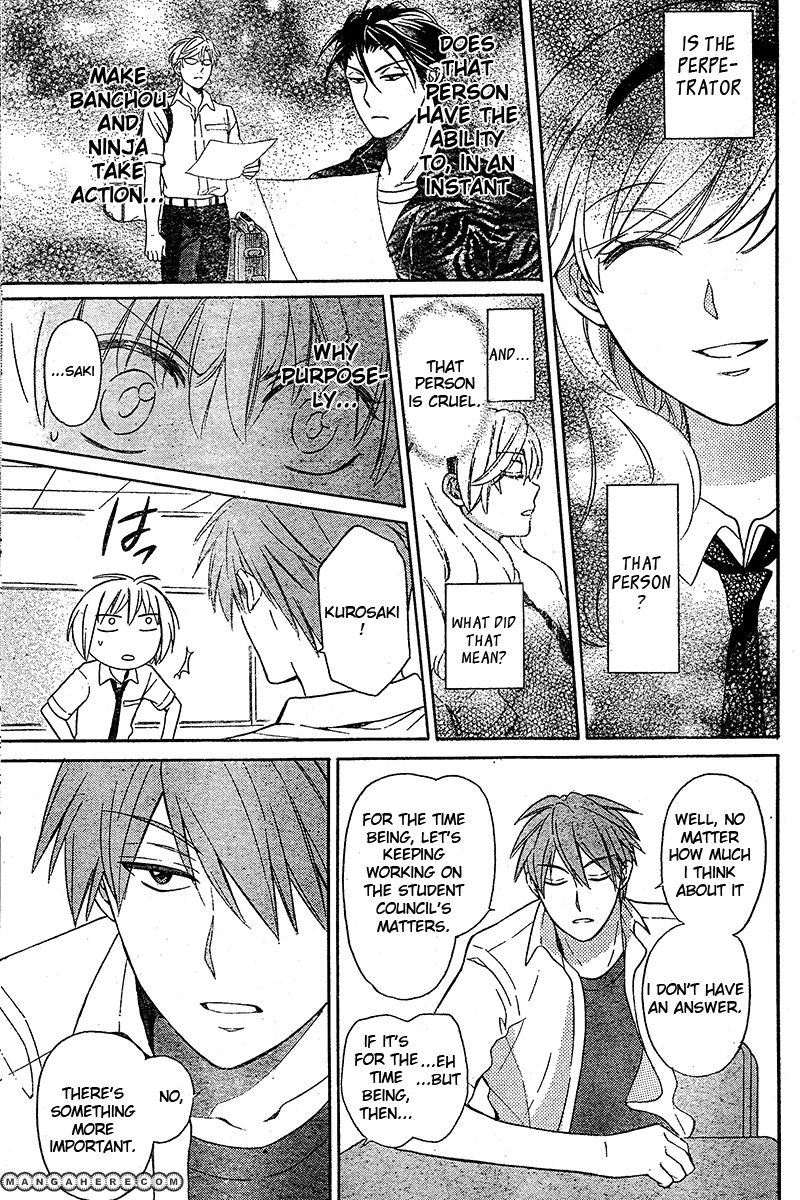 Oresama Teacher chapter 90 page 24