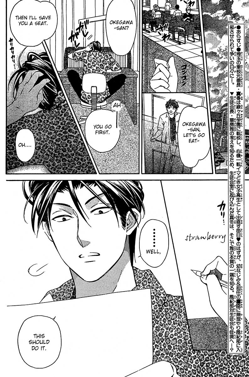 Oresama Teacher chapter 90 page 3