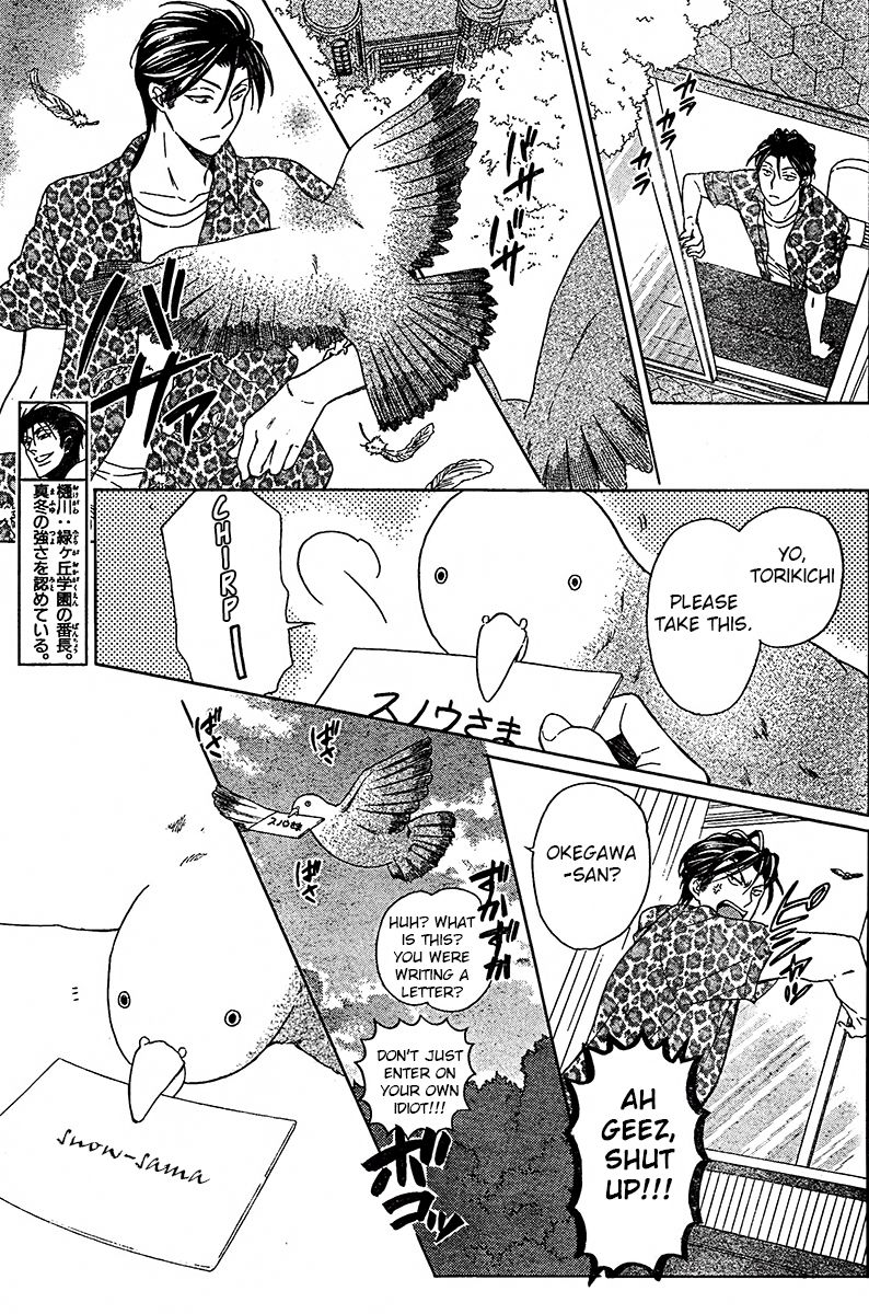 Oresama Teacher chapter 90 page 4