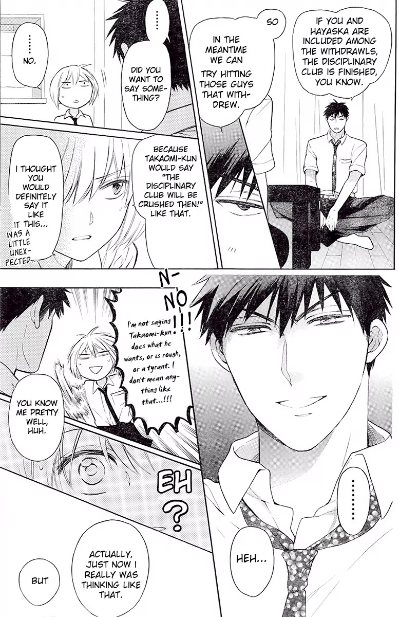 Oresama Teacher chapter 91 page 12