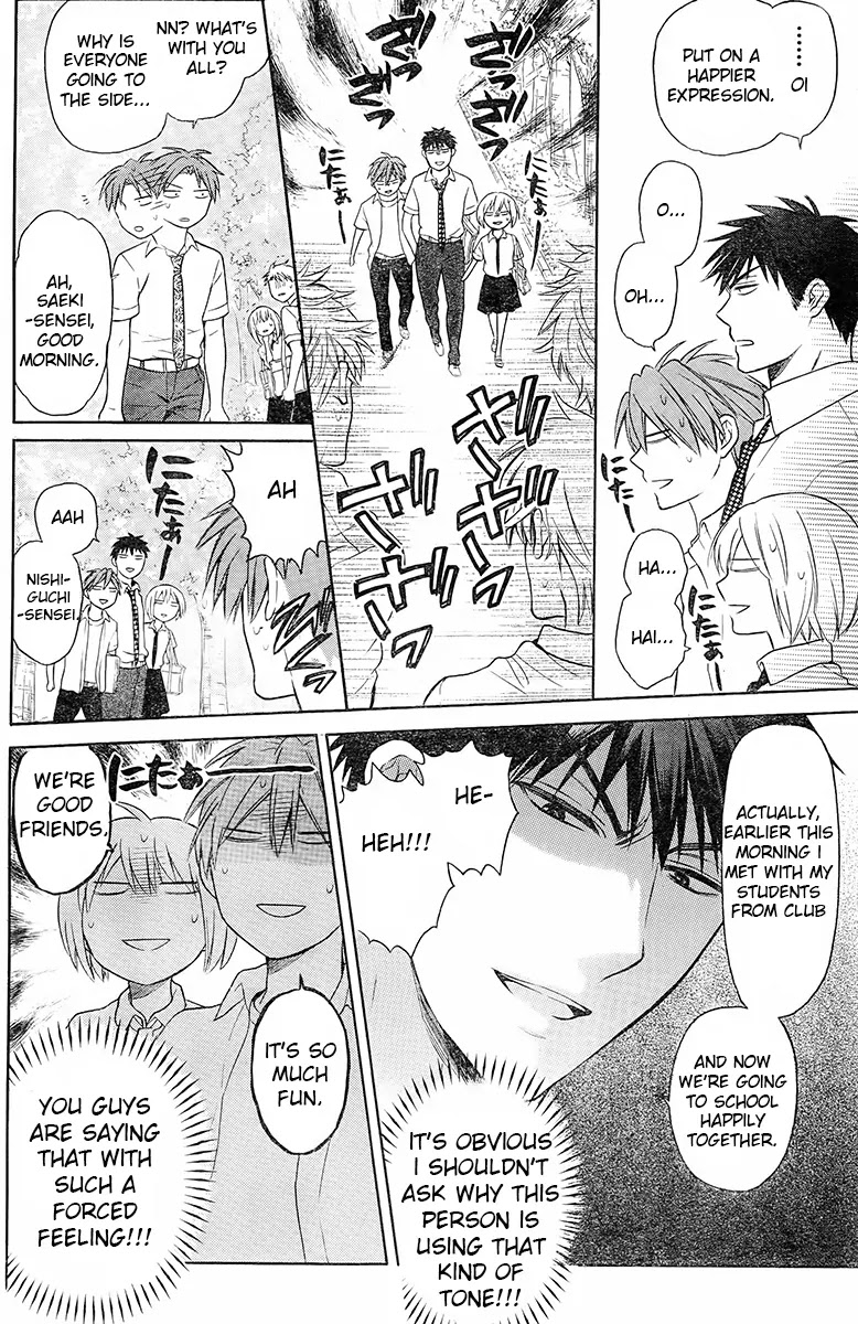 Oresama Teacher chapter 91 page 15