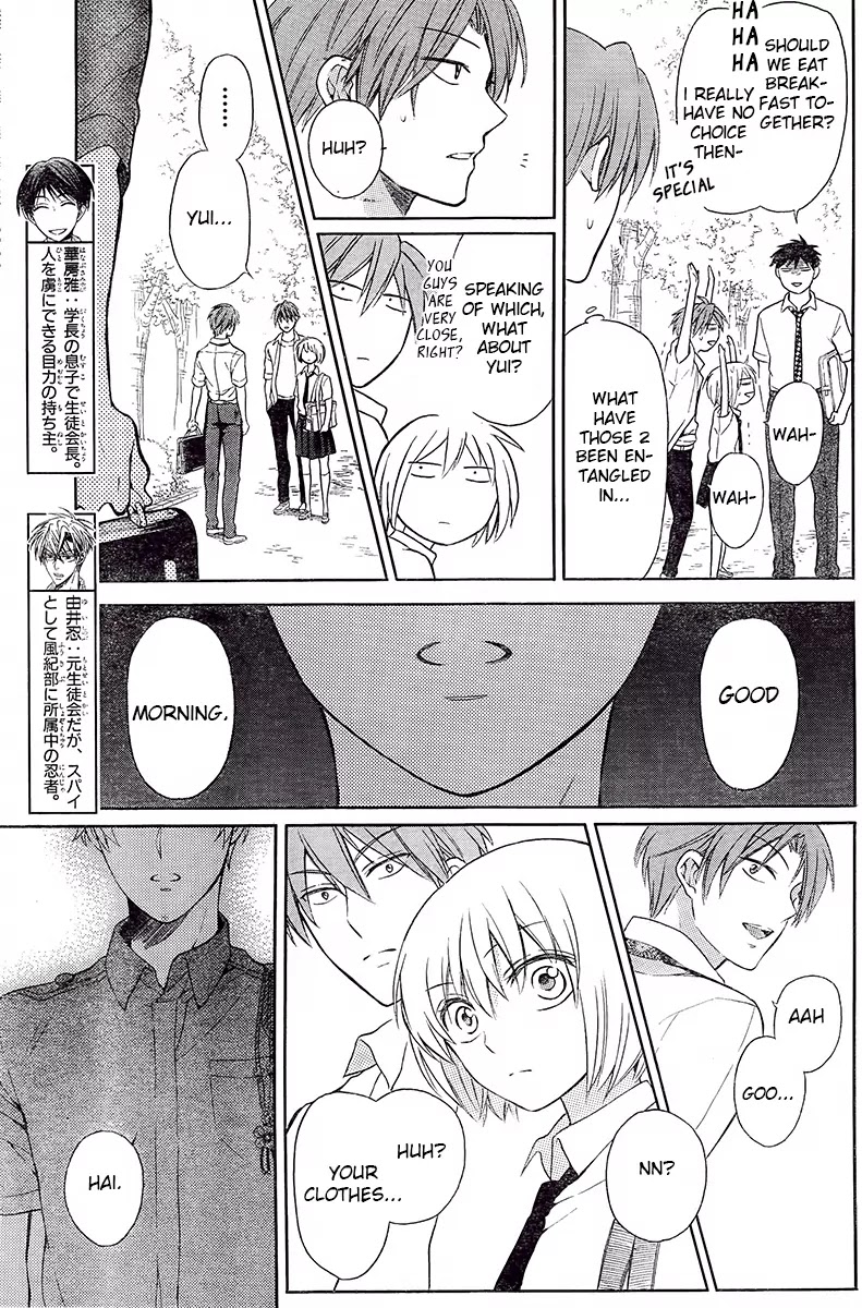 Oresama Teacher chapter 91 page 16