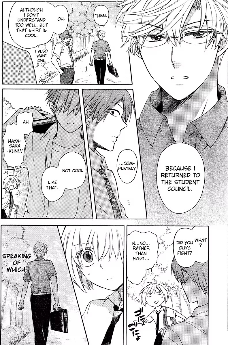 Oresama Teacher chapter 91 page 17