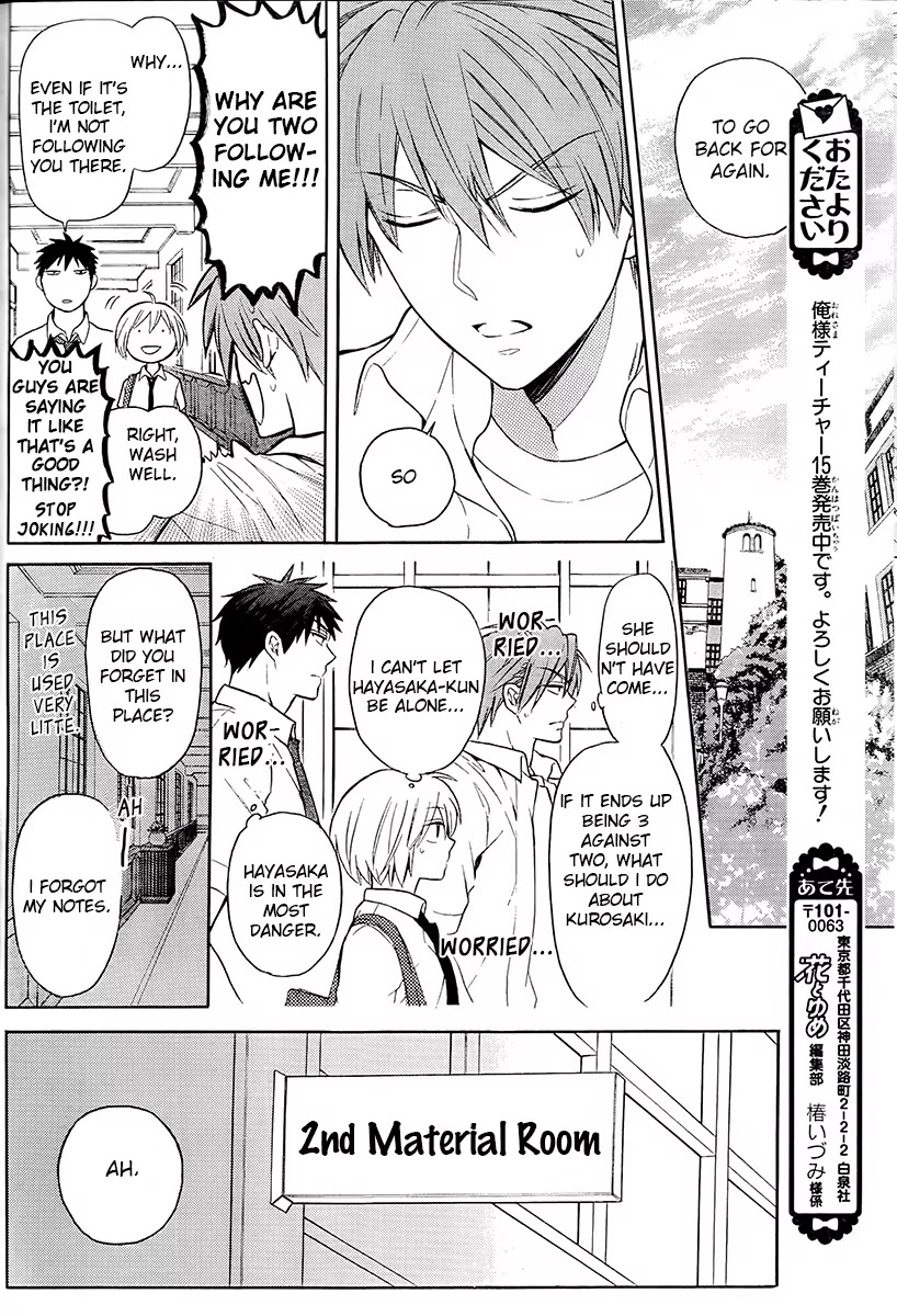 Oresama Teacher chapter 91 page 23