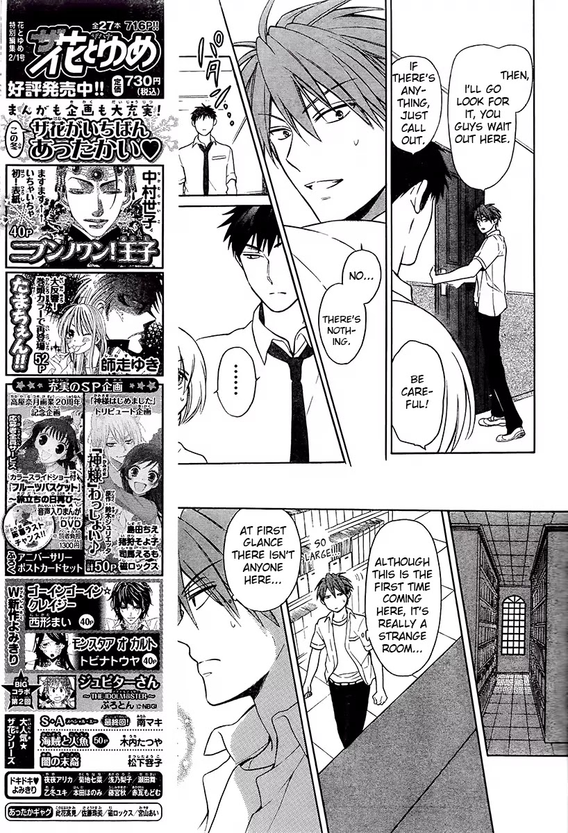Oresama Teacher chapter 91 page 24