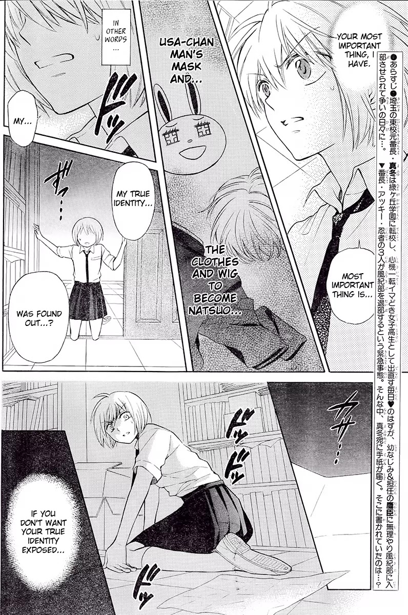 Oresama Teacher chapter 91 page 3