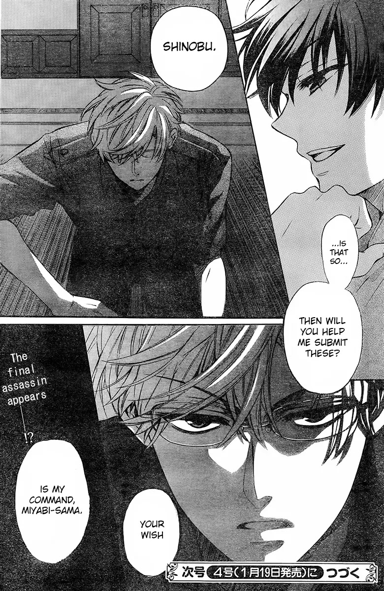 Oresama Teacher chapter 91 page 31