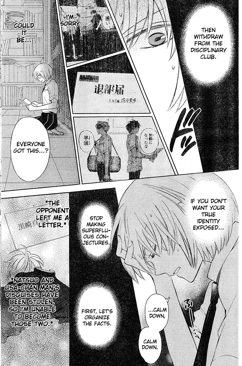 Oresama Teacher chapter 91 page 4