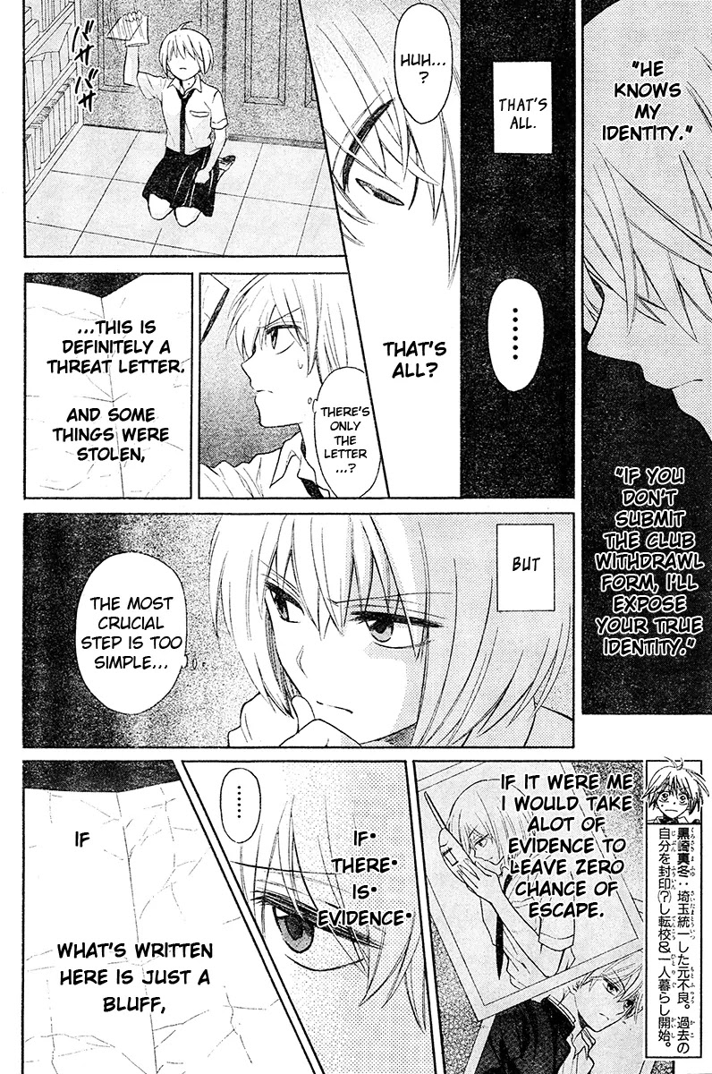 Oresama Teacher chapter 91 page 5