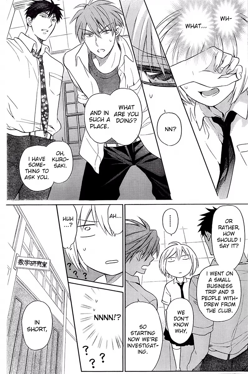 Oresama Teacher chapter 91 page 7