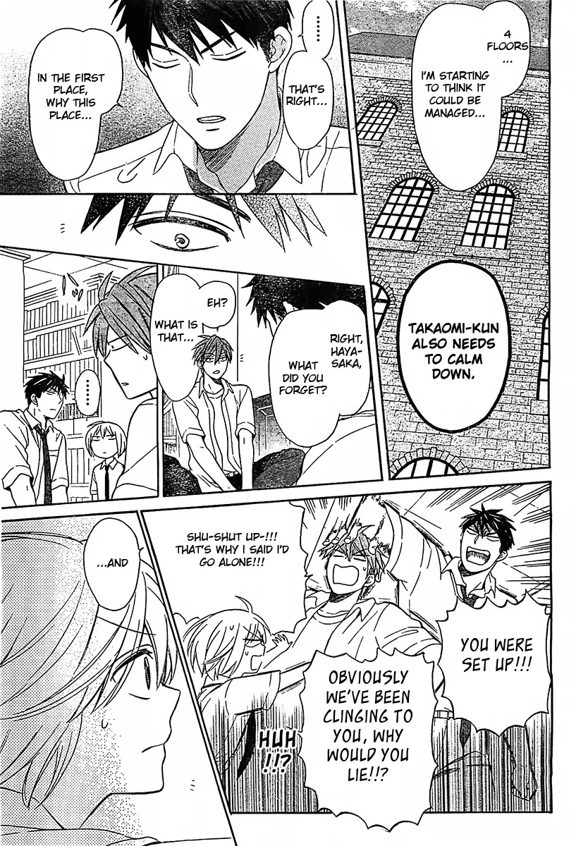 Oresama Teacher chapter 92 page 12