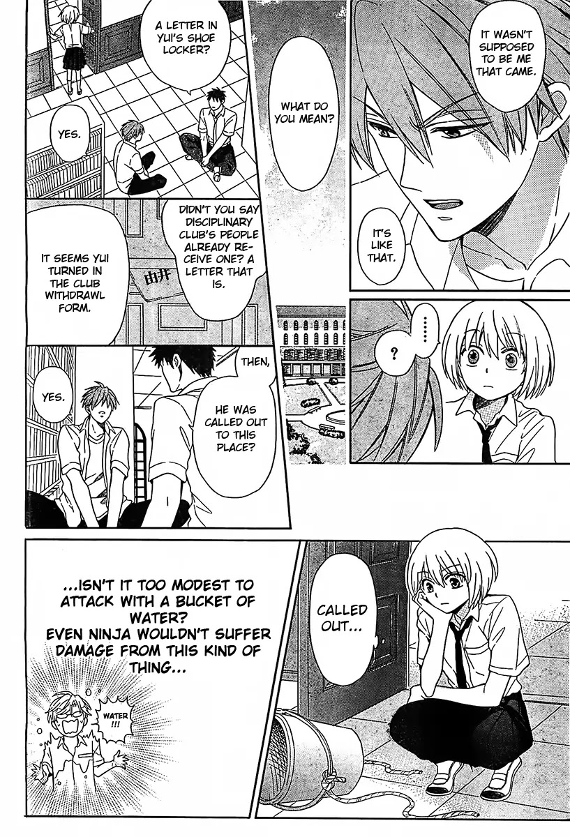 Oresama Teacher chapter 92 page 13