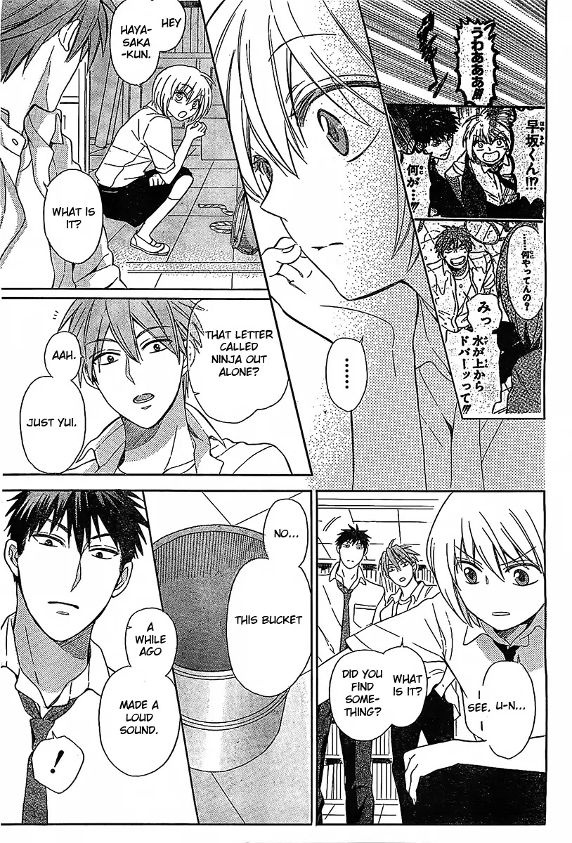 Oresama Teacher chapter 92 page 14