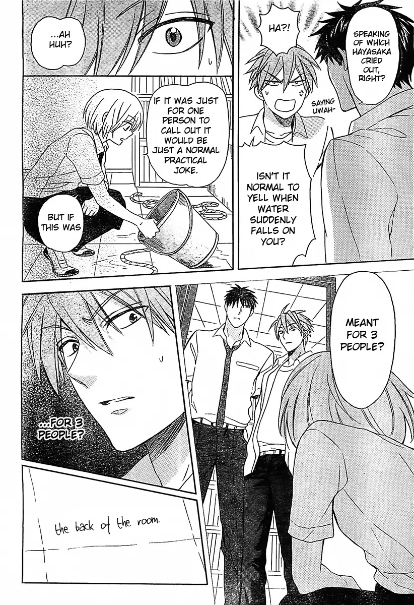 Oresama Teacher chapter 92 page 15