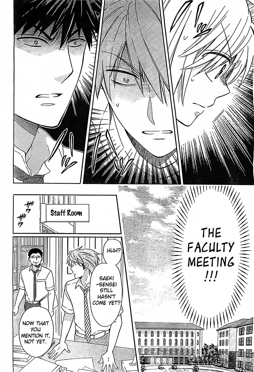 Oresama Teacher chapter 92 page 17