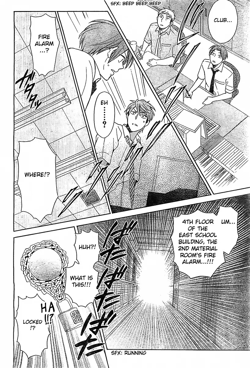 Oresama Teacher chapter 92 page 27