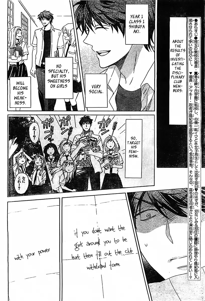 Oresama Teacher chapter 92 page 3