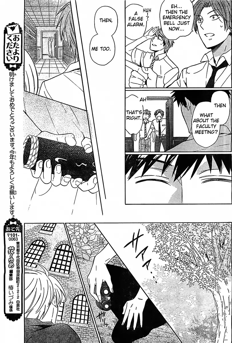 Oresama Teacher chapter 92 page 30