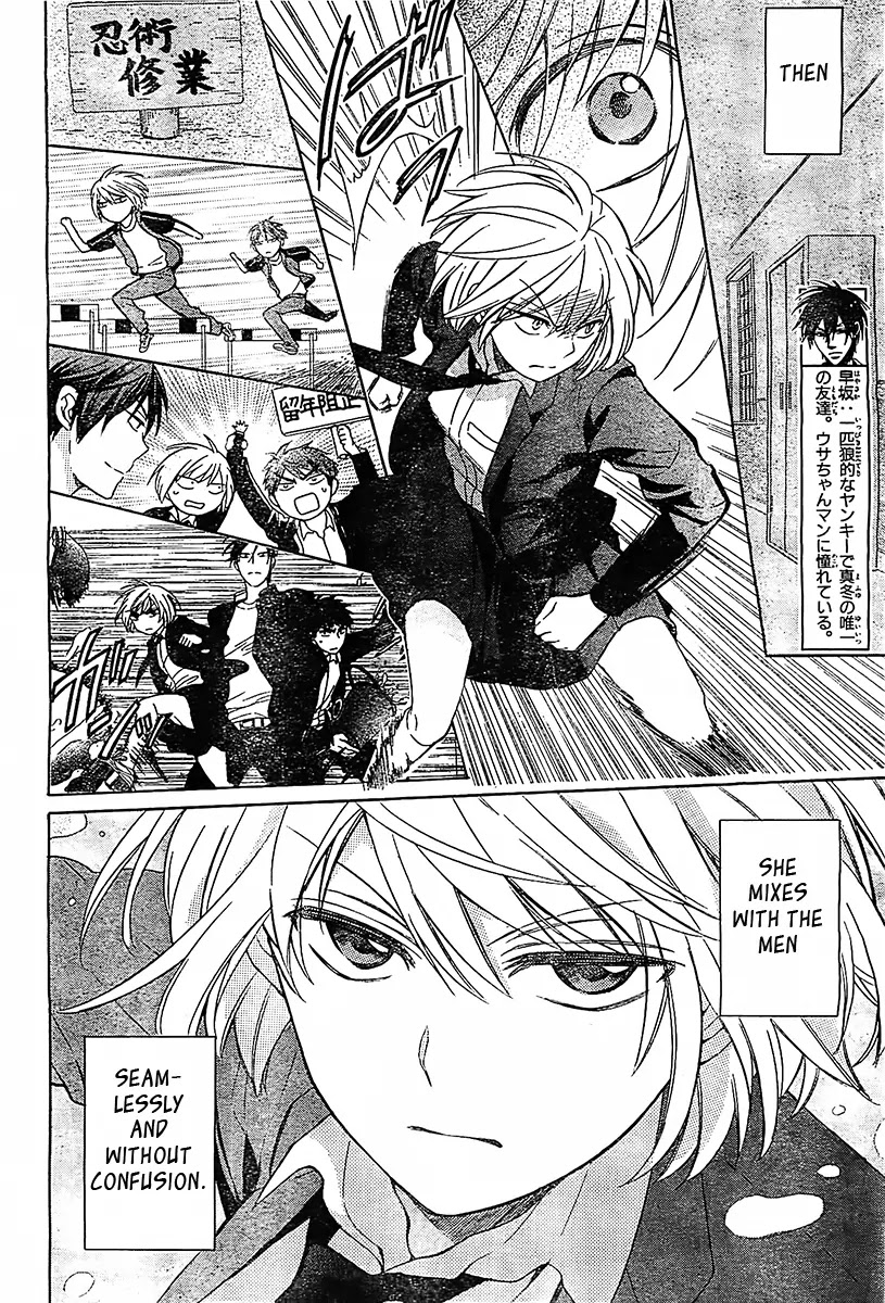 Oresama Teacher chapter 92 page 7