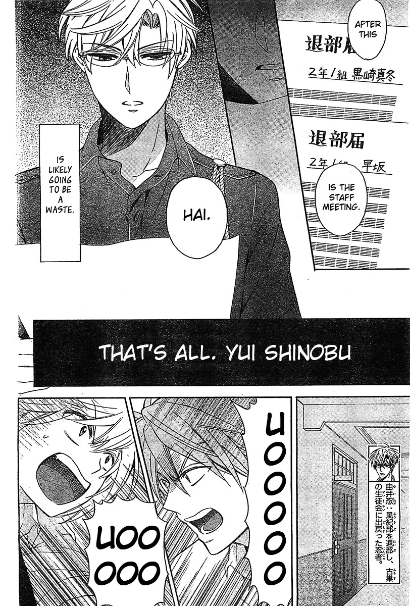 Oresama Teacher chapter 92 page 9