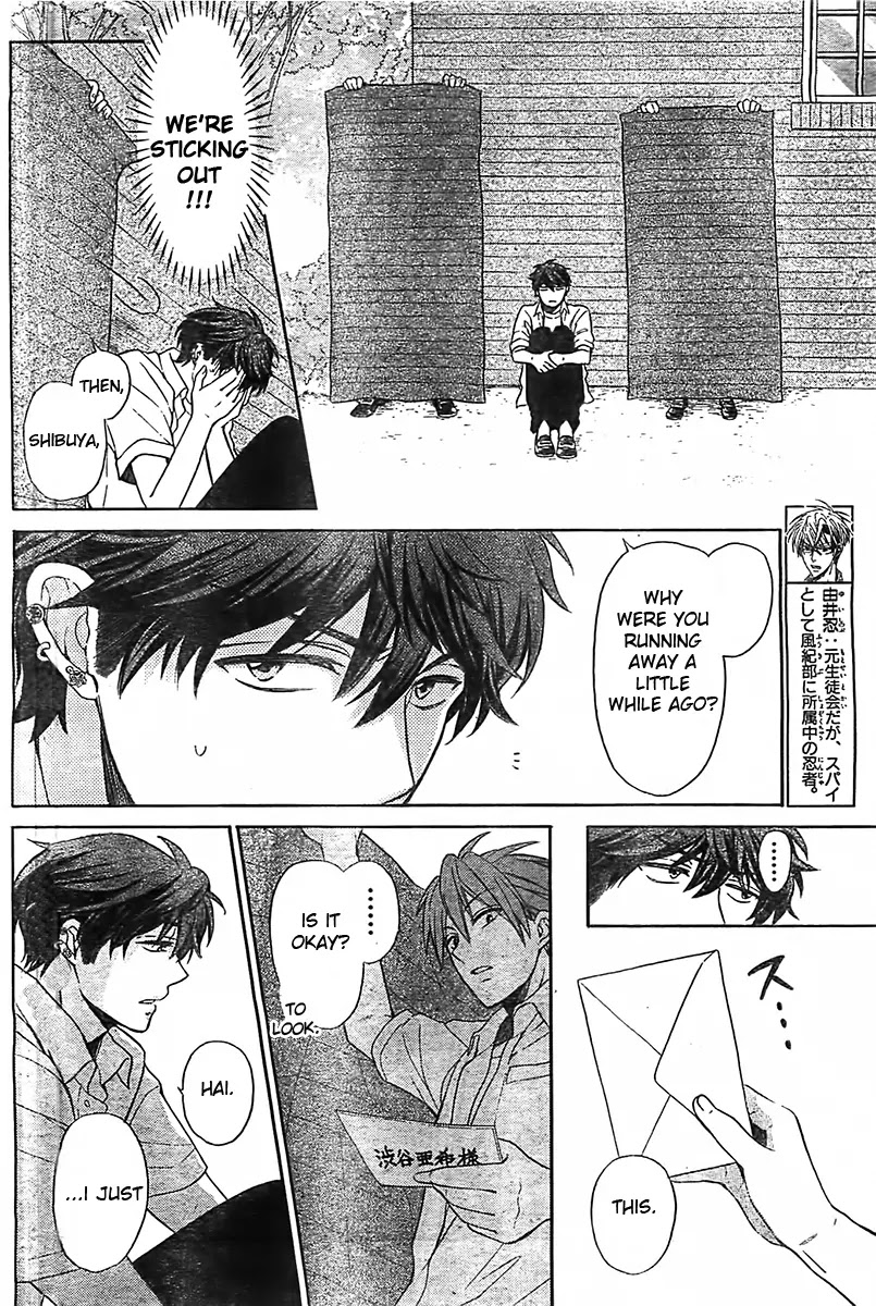 Oresama Teacher chapter 93 page 13