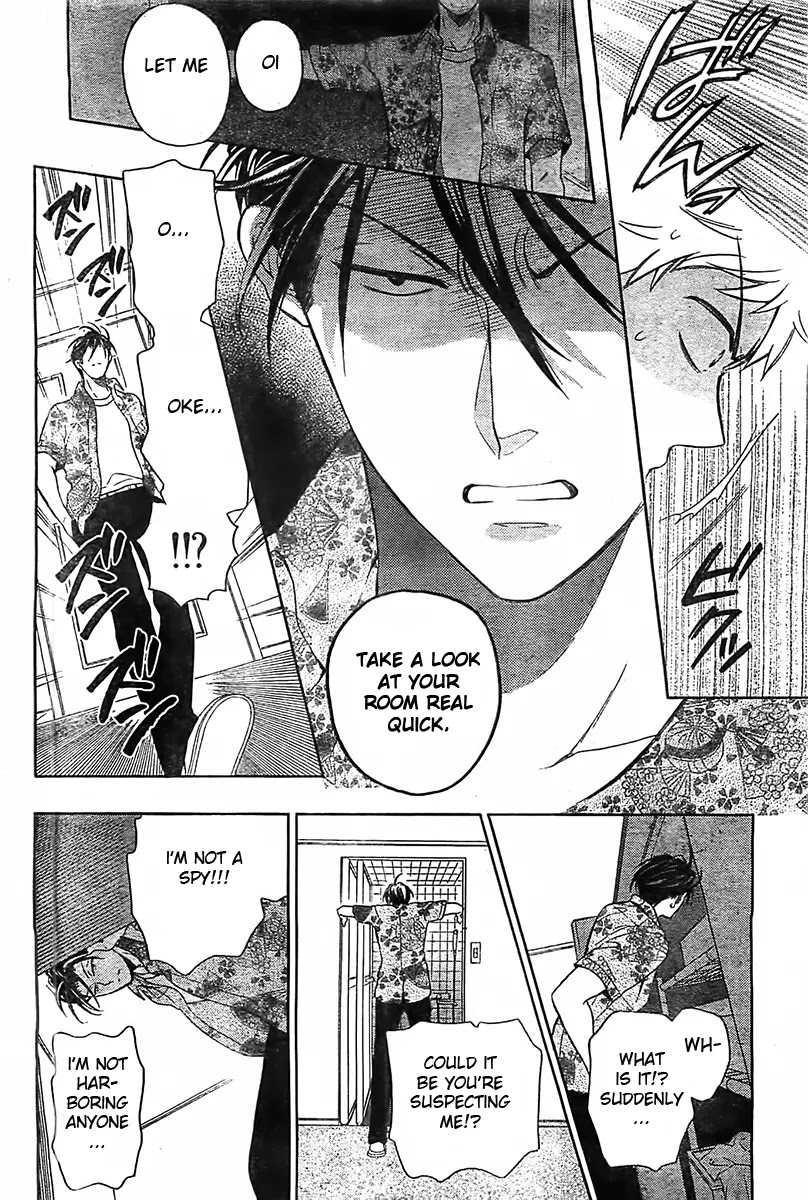 Oresama Teacher chapter 93 page 21