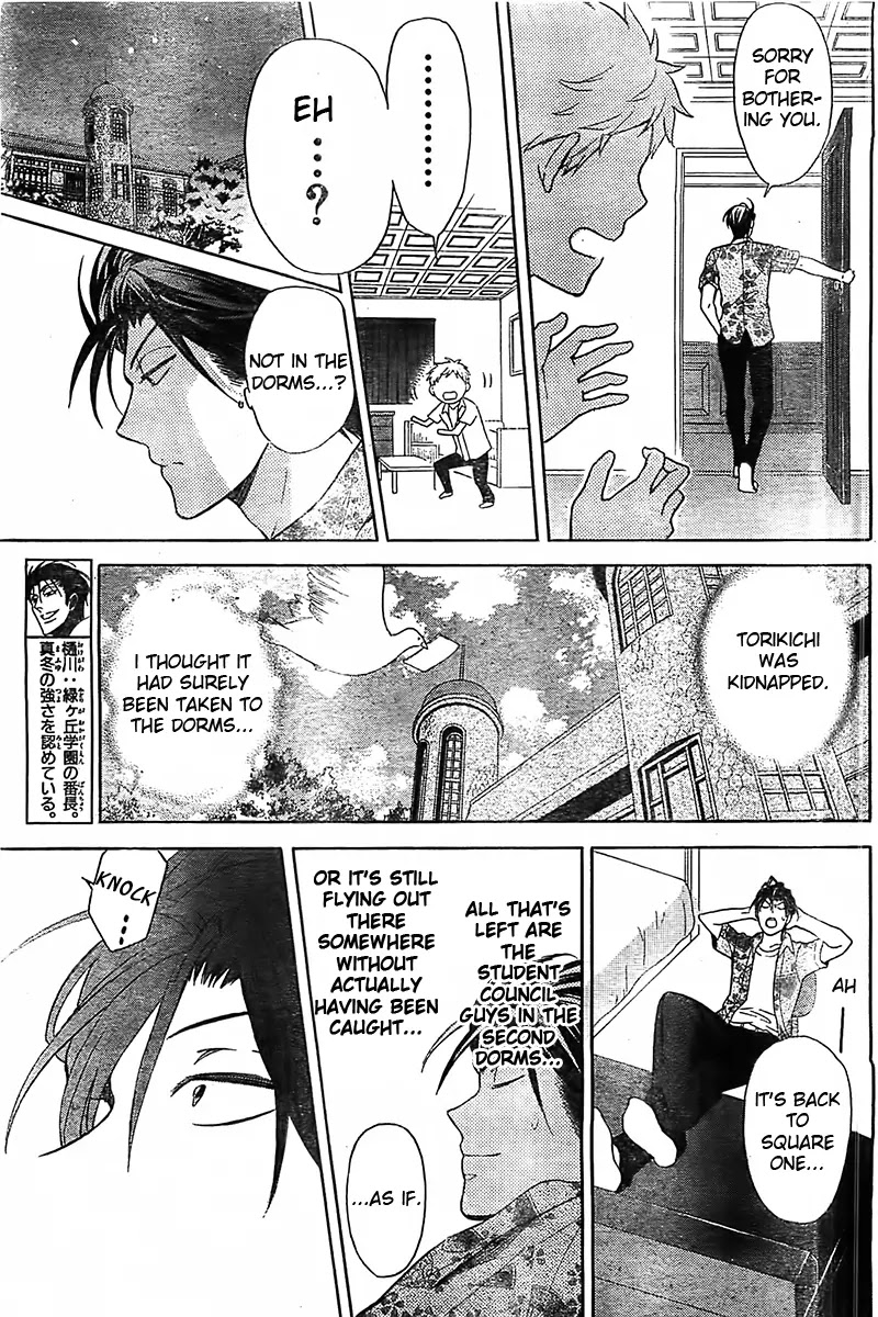 Oresama Teacher chapter 93 page 22