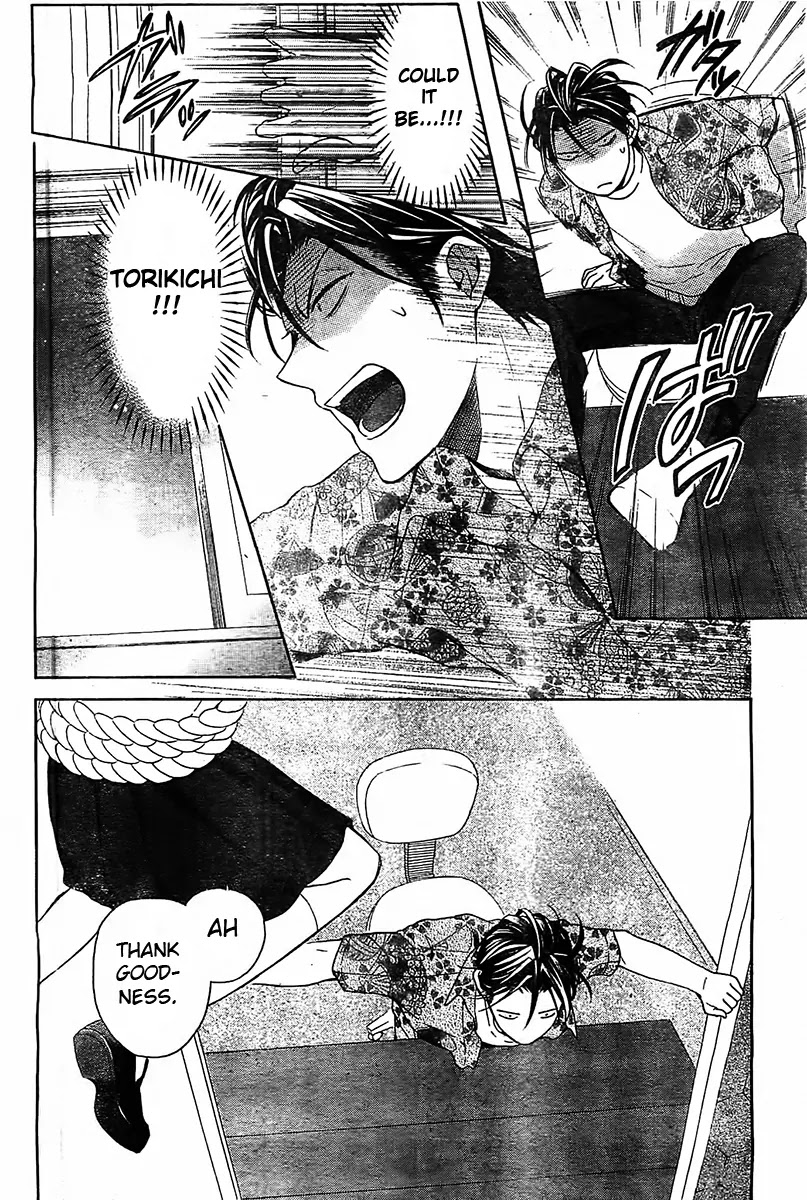 Oresama Teacher chapter 93 page 23