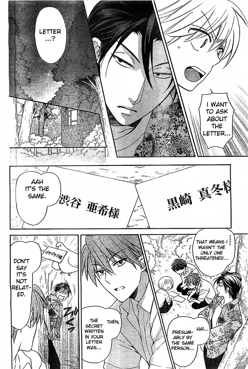 Oresama Teacher chapter 93 page 25