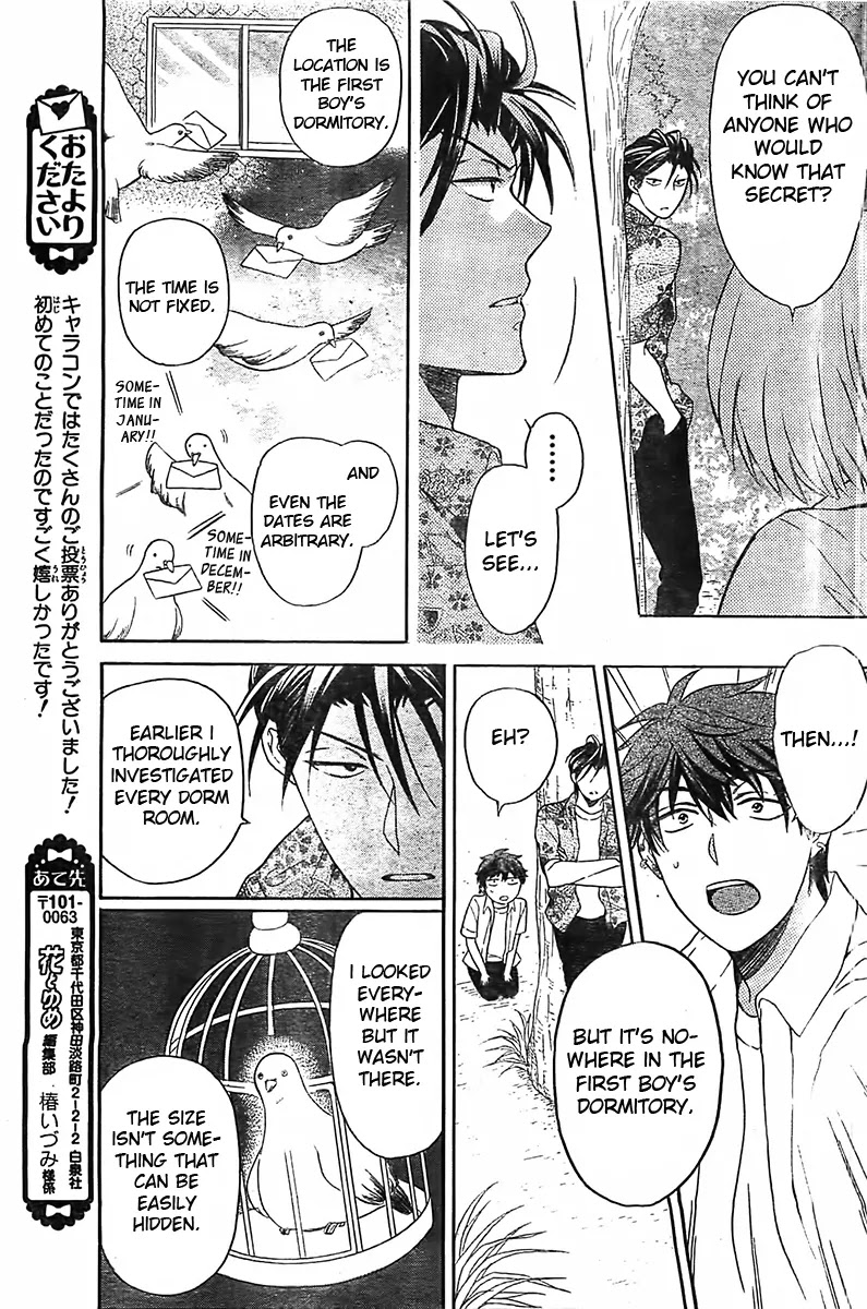 Oresama Teacher chapter 93 page 26