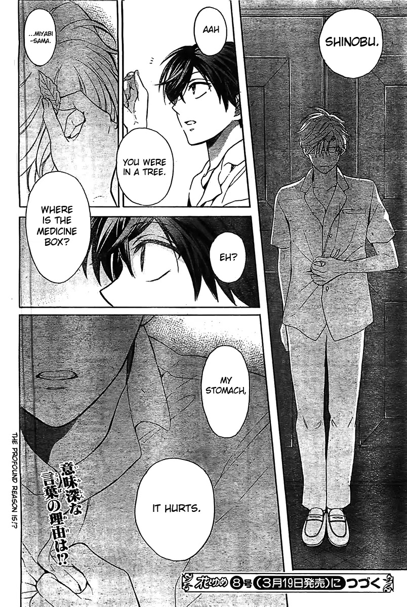 Oresama Teacher chapter 93 page 33