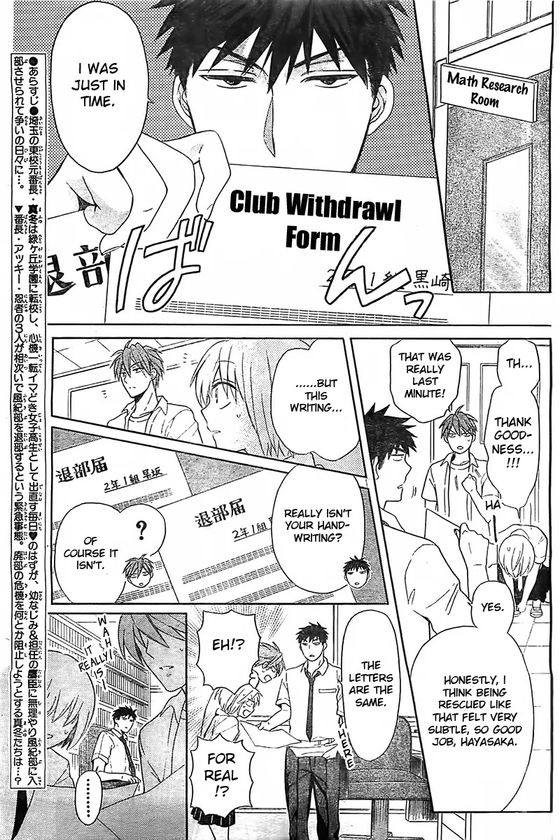 Oresama Teacher chapter 93 page 4