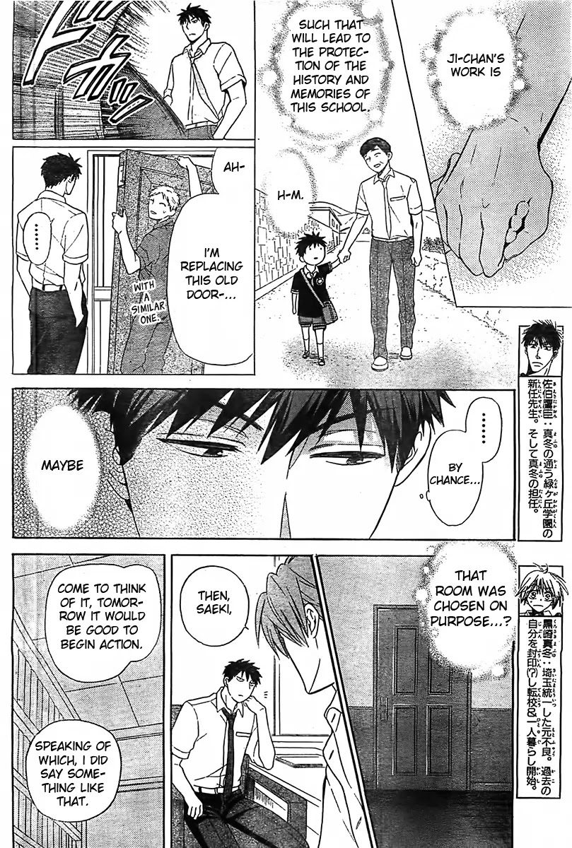 Oresama Teacher chapter 93 page 5