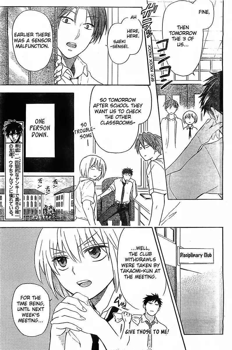 Oresama Teacher chapter 93 page 6