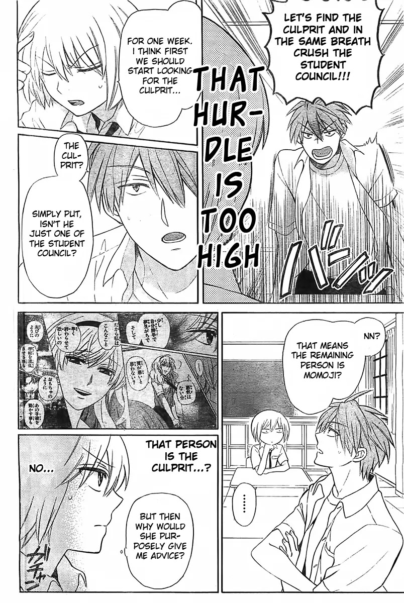 Oresama Teacher chapter 93 page 7