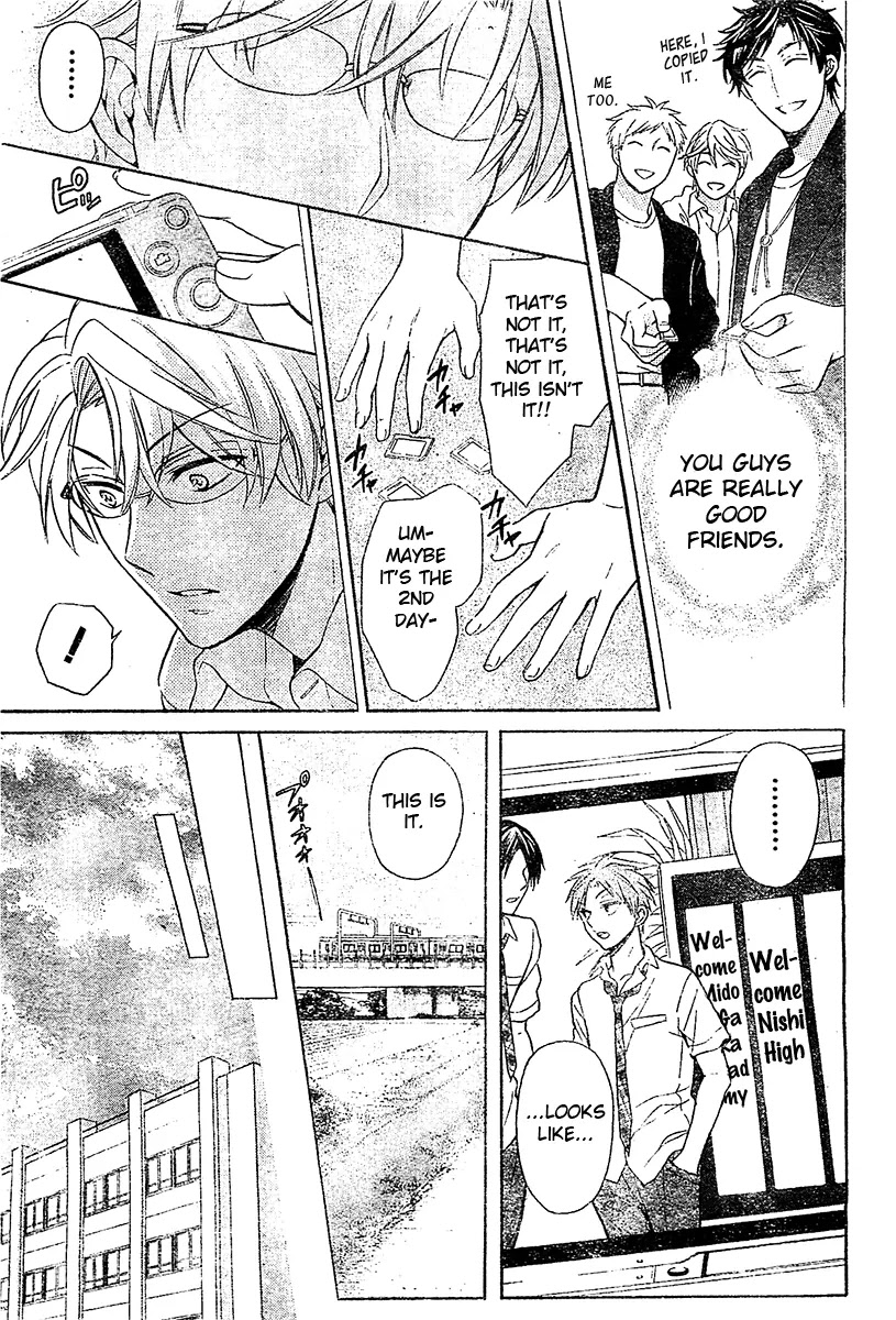 Oresama Teacher chapter 94 page 10