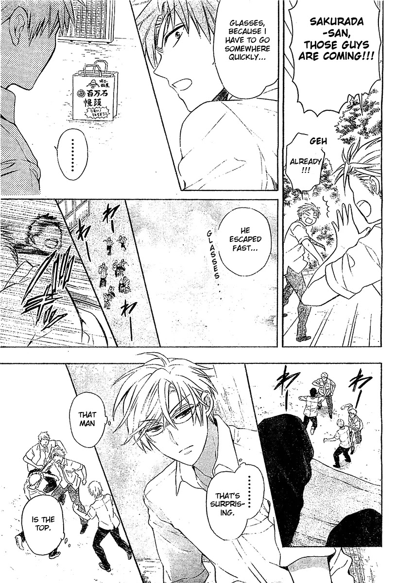 Oresama Teacher chapter 94 page 12