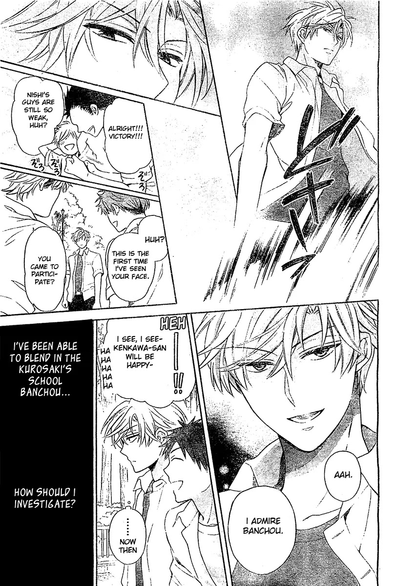 Oresama Teacher chapter 94 page 14